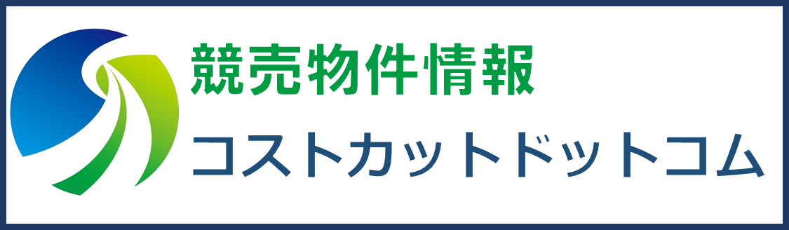 コストカット.COMバナー