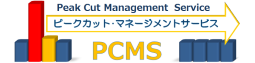 PCMS-バナー